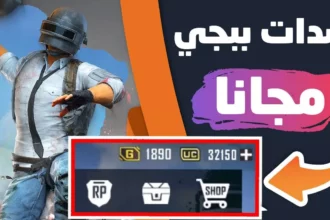 شحن شدات ببجي 41400 UC بخصم 27% عبر ميدياس باي 1 PUBG Mobile UC top up promotion