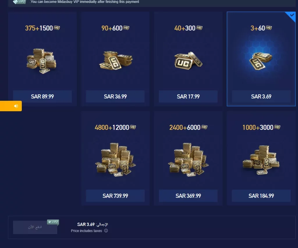 PUBG UC charging Midasbuy