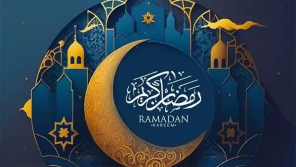 موعد شهر رمضان 2026 فلكيًا وشرعيًا في مصر والسعودية 1 Ramadan crescent moon