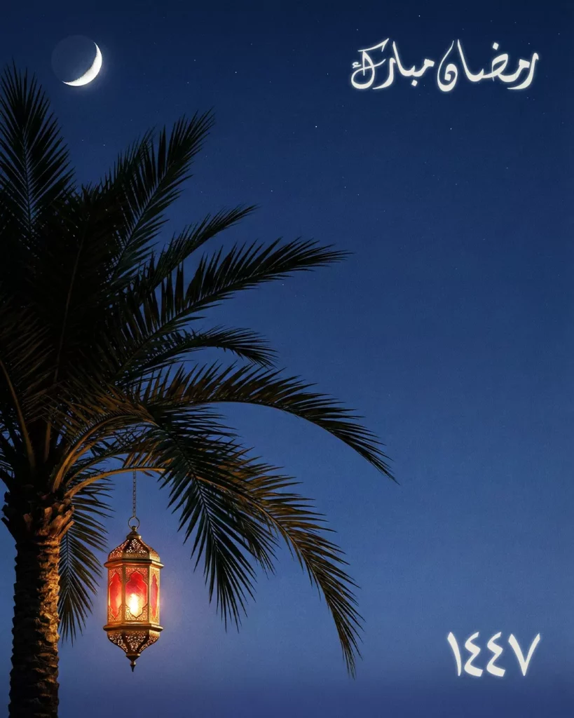 ramadan greeting card design canva