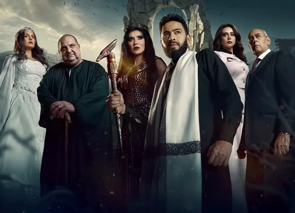 Ramadan TV series poster