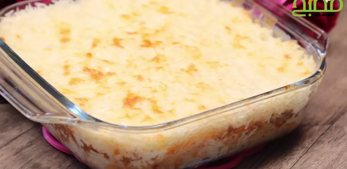 طريقة عمل الأرز بالبشاميل بطعم غني يغيّر سفرة رمضان 1 rice bechamel oven dish
