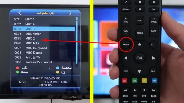تردد نايل سات الشامل 2026 لتنزيل القنوات دفعة واحدة 13 satellite dish nilesat receiver remote control