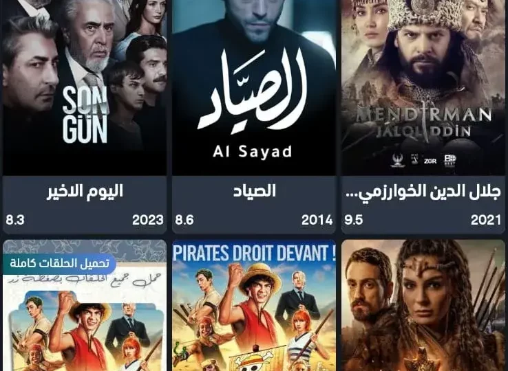 تحميل تطبيق Velolo Chinese Short Drama لمشاهدة الدراما القصيرة 1 short drama streaming app