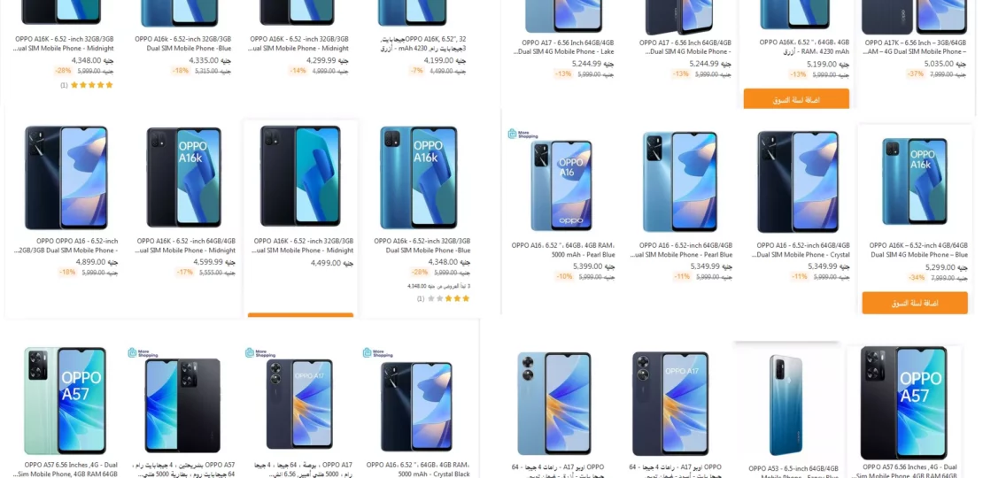 أسعار الهواتف في مصر تحت الضغط بعد القرارات الجديدة 1 smartphone prices market