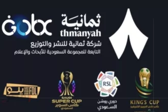 تردد قناة ثمانية 2026 لمتابعة دوري روشن السعودي بوضوح 3 sports tv channel frequency