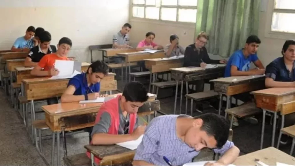 students exam results mobile app