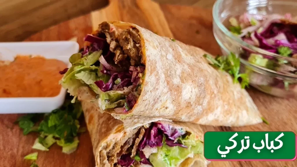 Turkish doner kebab sandwich