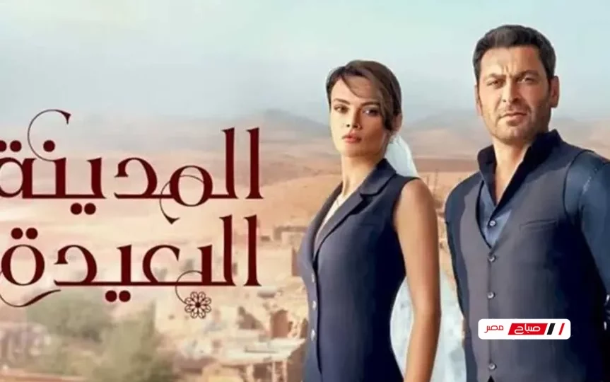 طريقة مشاهدة مسلسل المدينة البعيدة الحلقة 49 كاملة 1 Turkish drama courtroom scene emotional confrontation