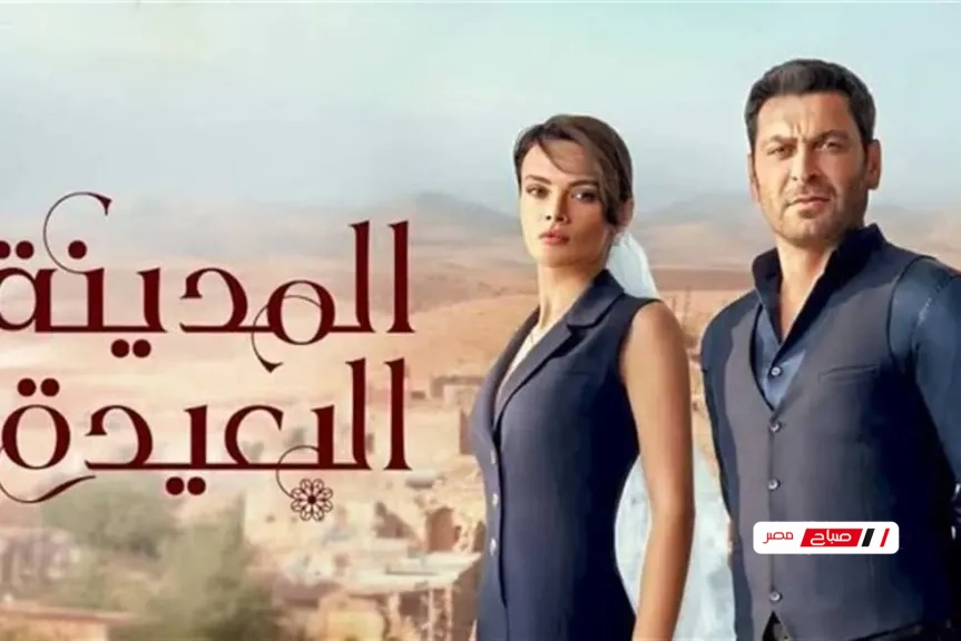 Turkish drama courtroom scene emotional confrontation