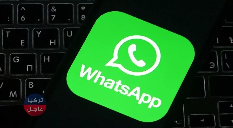 تشغيل واتساب بدون إنترنت بعد التحديث الجديد وتوفير استهلاك الباقة 1 whatsapp multi device feature