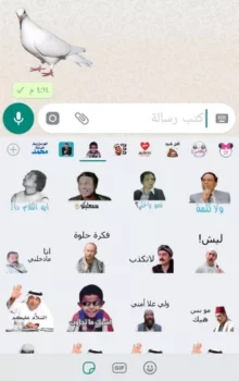ملصقات التفاعل في حالة واتساب تغيّر طريقة التواصل 7 whatsapp status reaction sticker feature on smartphone