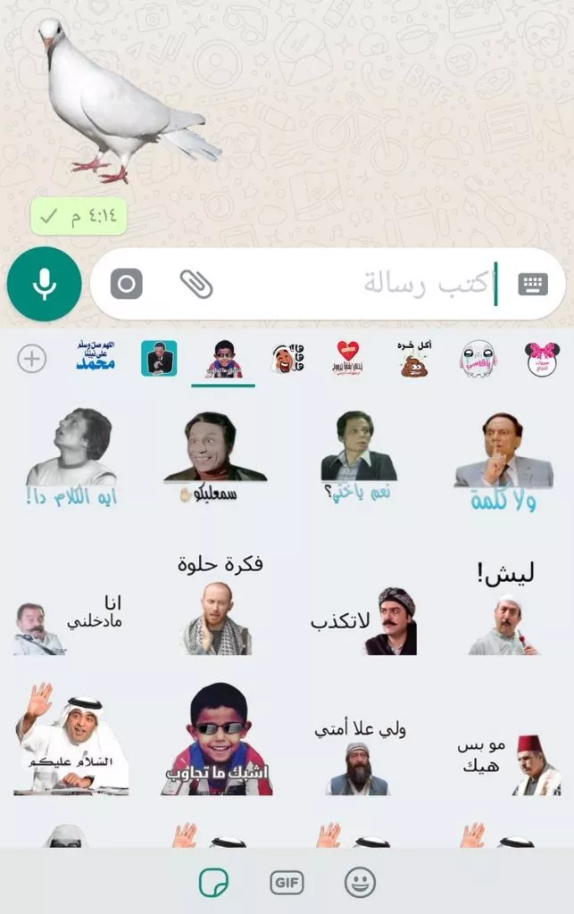 whatsapp status reaction sticker feature on smartphone