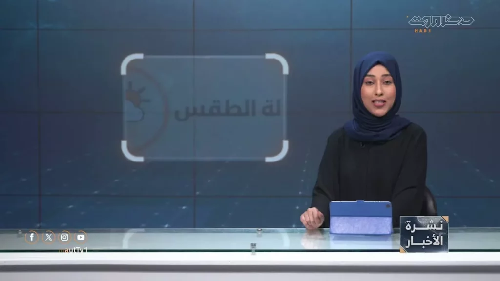 الأخبار المحلية اليوم