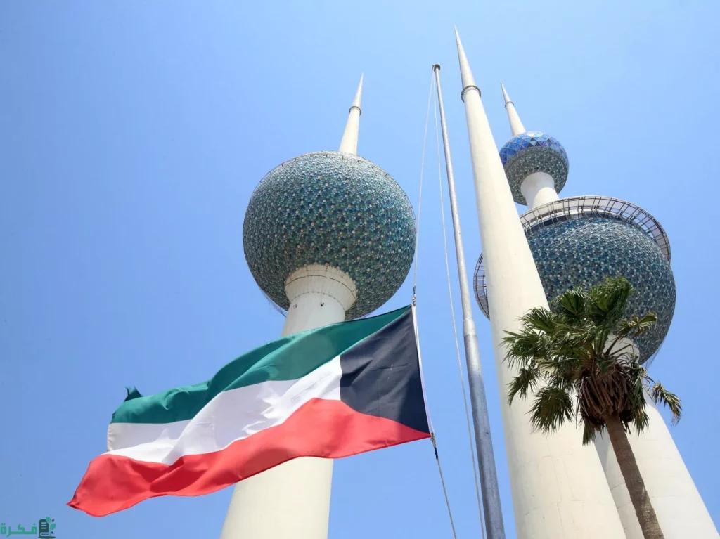 الاستعلام الشخصي وزارة الكويت 2026