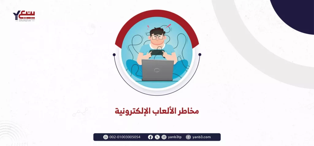 السلوك الخامل