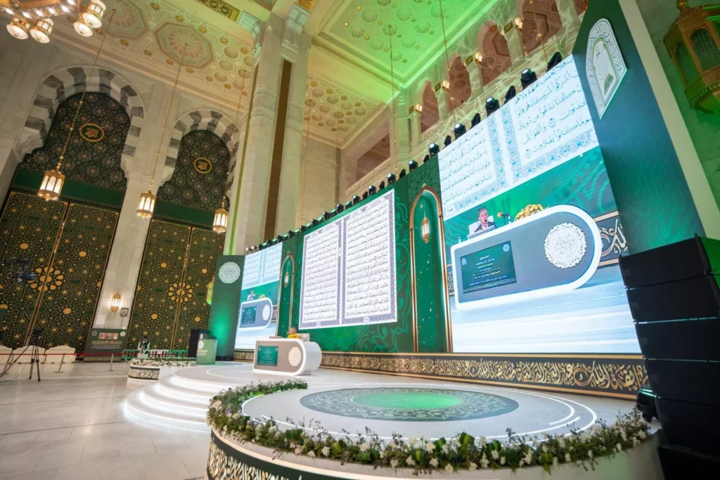 برنامج الديرة 2026