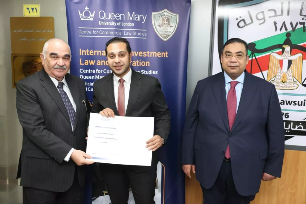 برنامج القانون الدولي للاستثمار والتحكيم