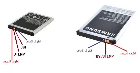بطارية الهاتف