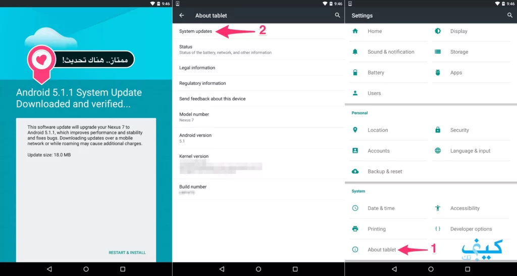 تحديث أندرويد 17 لهواتف شاومي