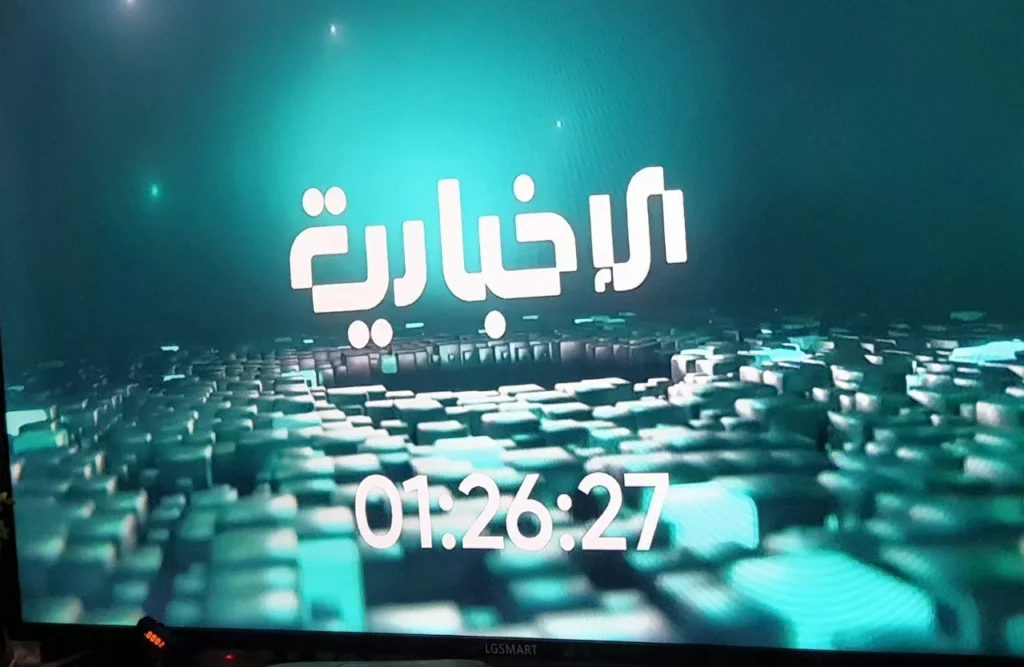 تردد قناة الإخبارية السورية