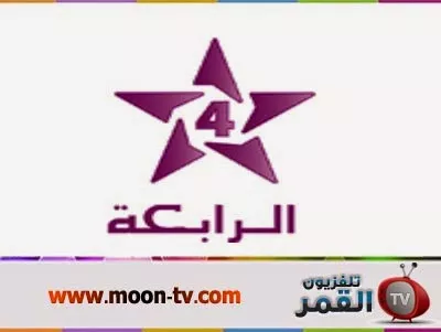 تردد قناة الرابعة المغربية