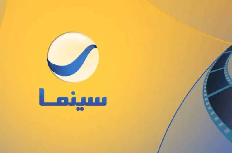 تردد قناة روتانا سينما