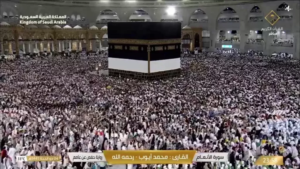 تردد قناة مكة المكرمة