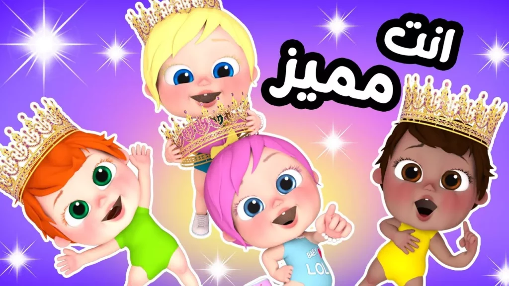 تردد قناة وناسة