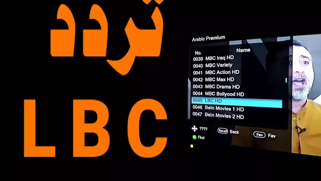 تردد قناة LBC Sat