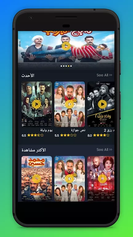 تطبيق Kino