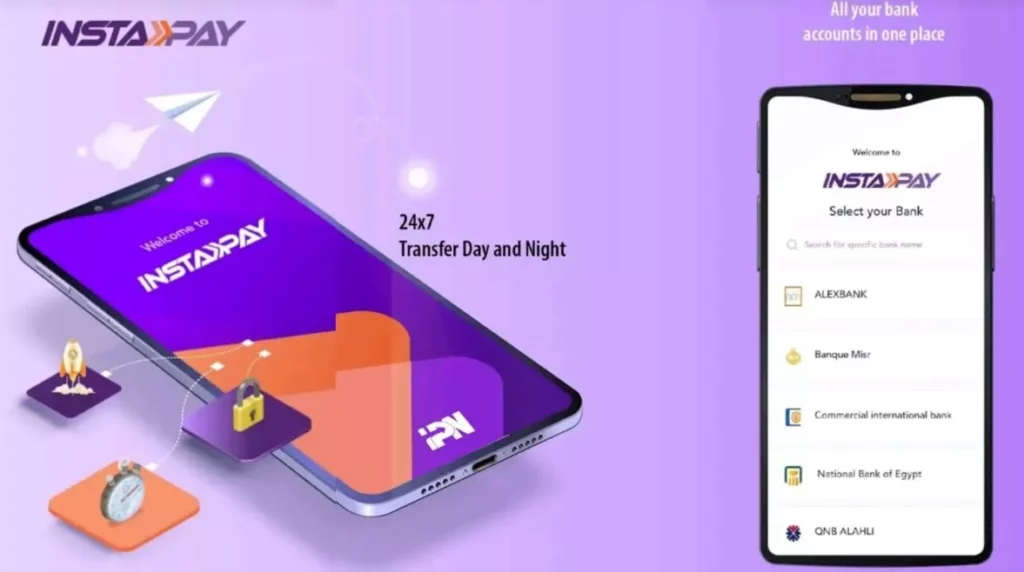 حدود تحويل إنستاباي