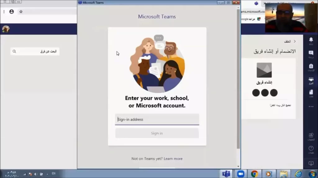حساب تيمز وزارة التربية الكويت