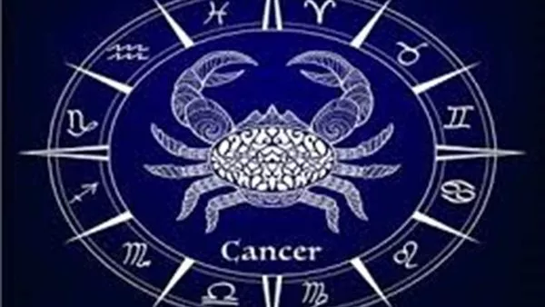 حظ برج السرطان اليوم