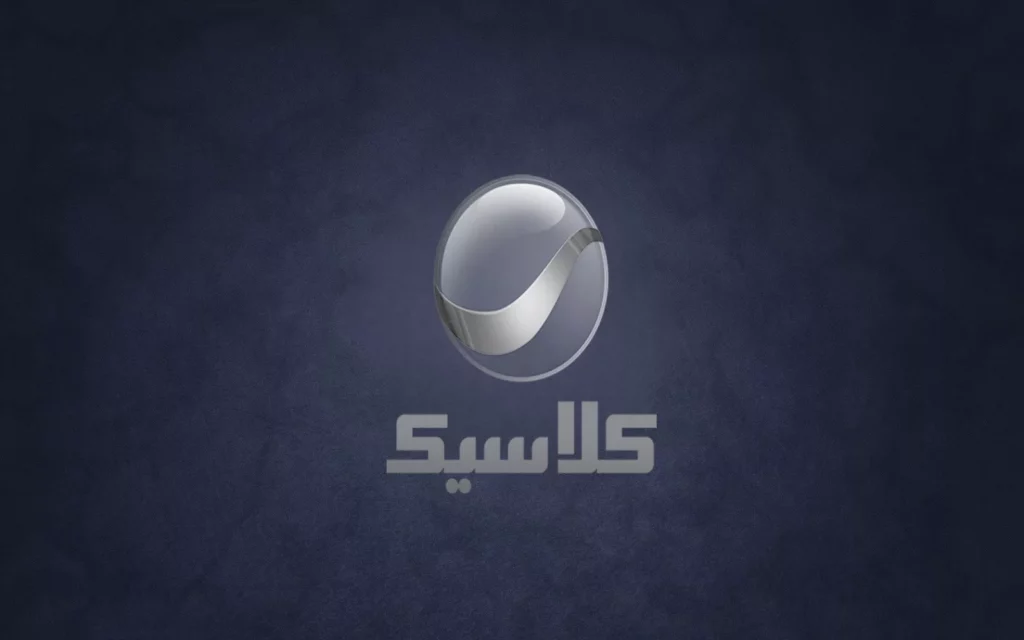 روتانا كلاسيك