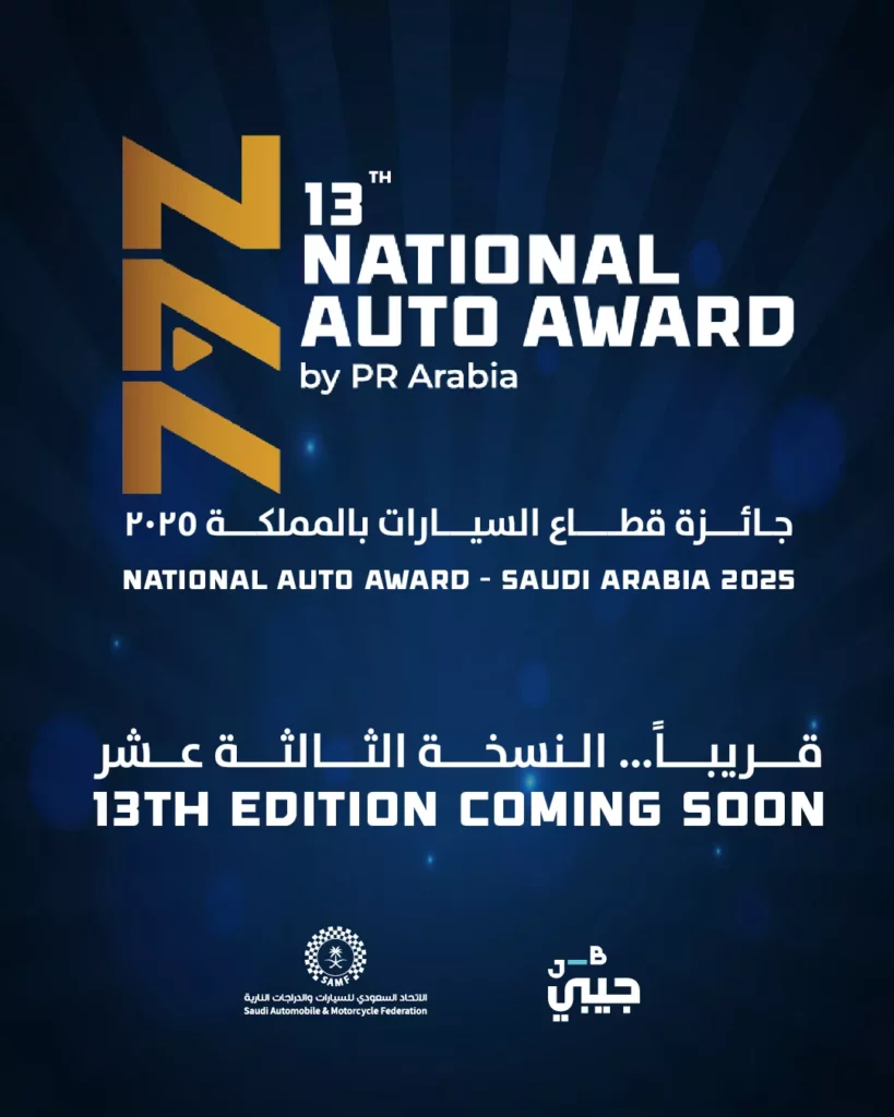 قطاع السيارات