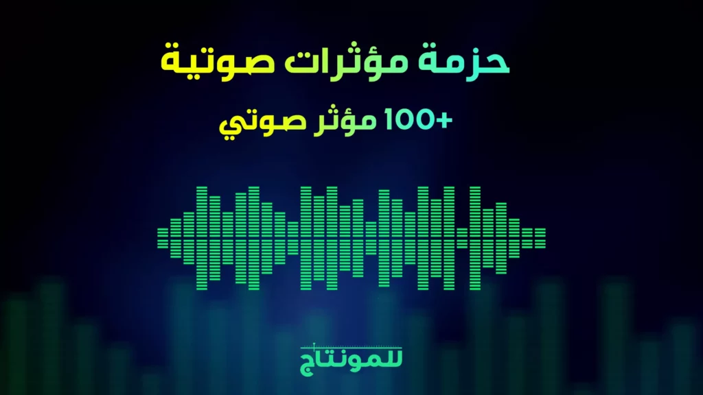 مؤثرات صوتية بالذكاء الاصطناعي في إنستجرام