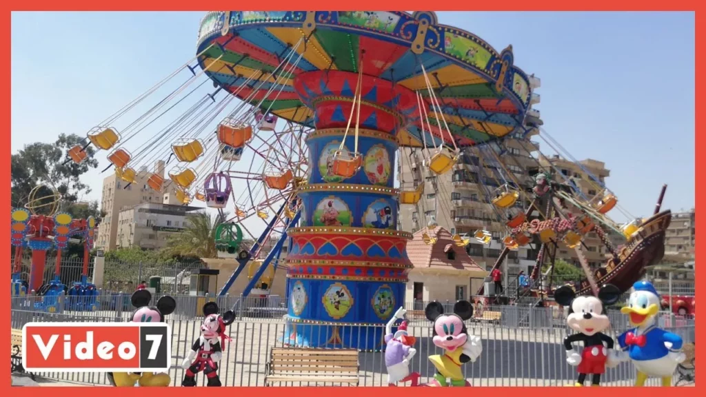 ملاهي حديقة حيوان الإسكندرية