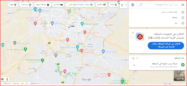 Toscana من جوجل