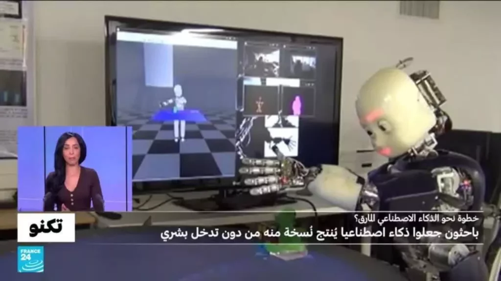 الذكاء الاصطناعي في الأعمال الفنية