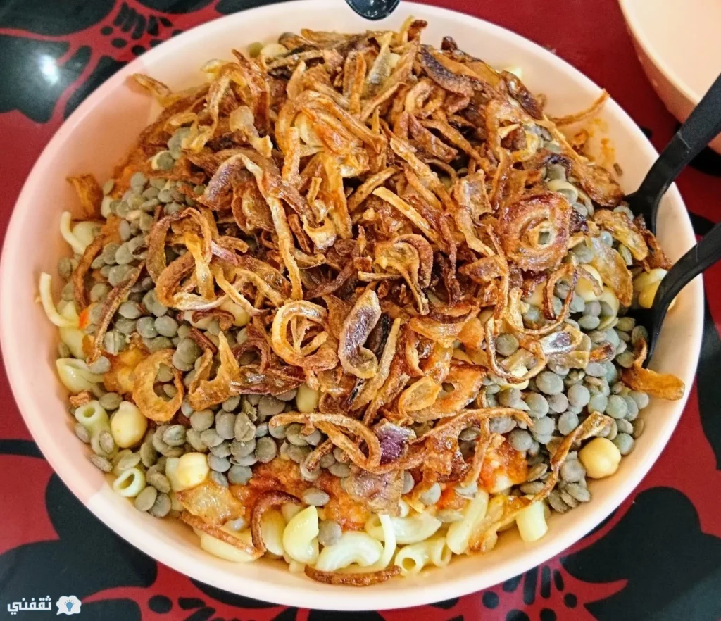 الكشري المصري