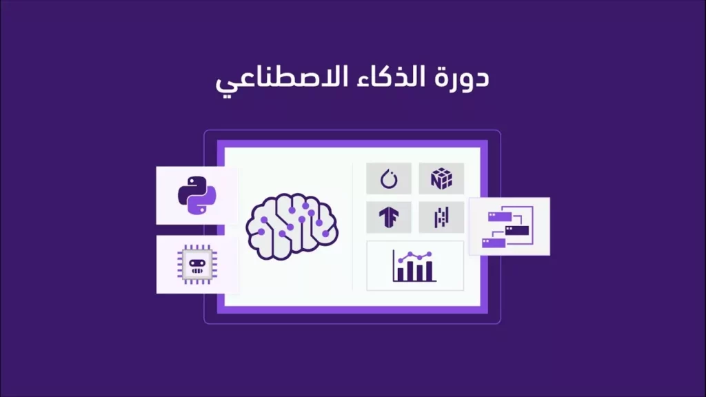 صفقة بيزوس الضخمة تعيد رسم مستقبل الذكاء الاصطناعي