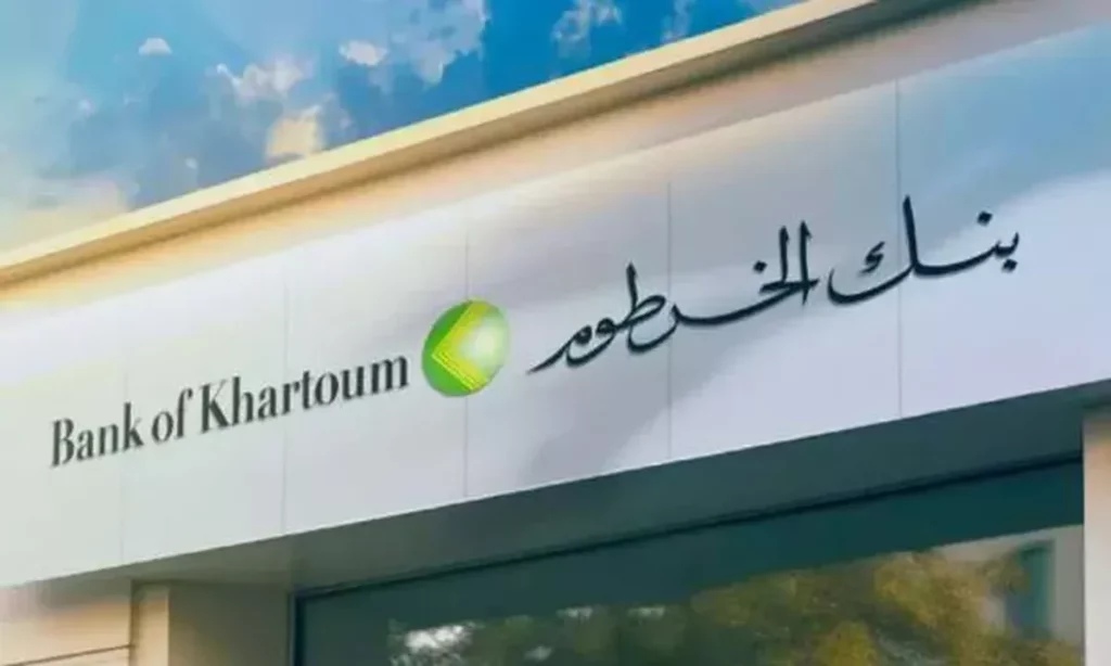 فتح حساب بنك الخرطوم 2026