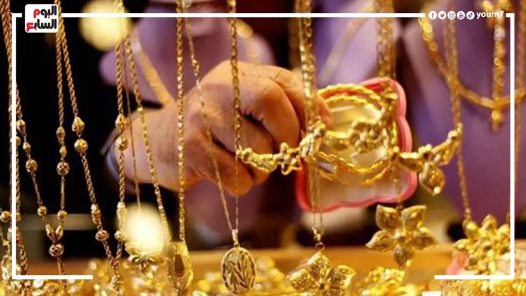 أسعار الذهب اليوم في مصر