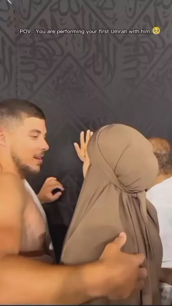 اغتسال الزوجين معًا