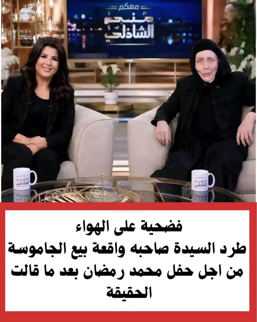 رواية واقعة بيع الجاموسة وحفل محمد رمضان