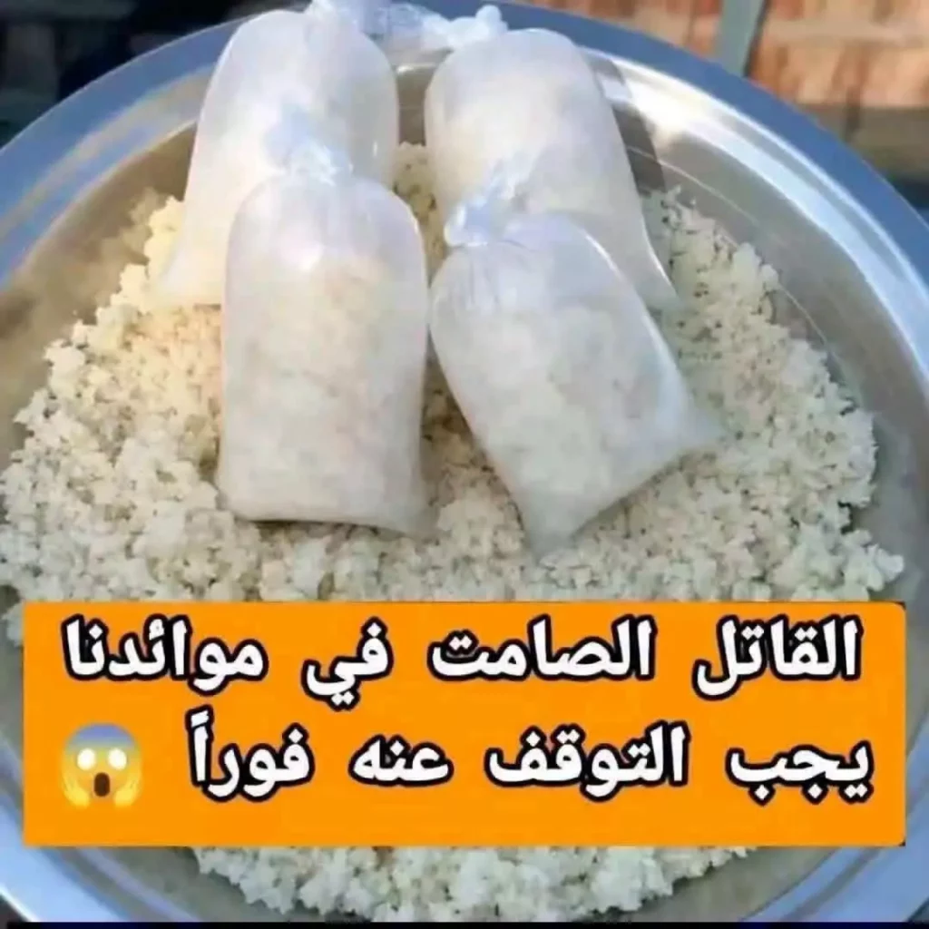 ضبط مخلفات دواجن فاسدة بالجيزة