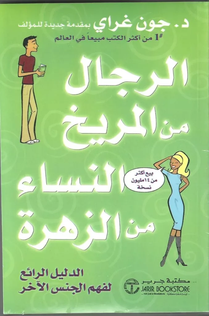 لماذا يفضل بعض الرجال النساء القصيرات