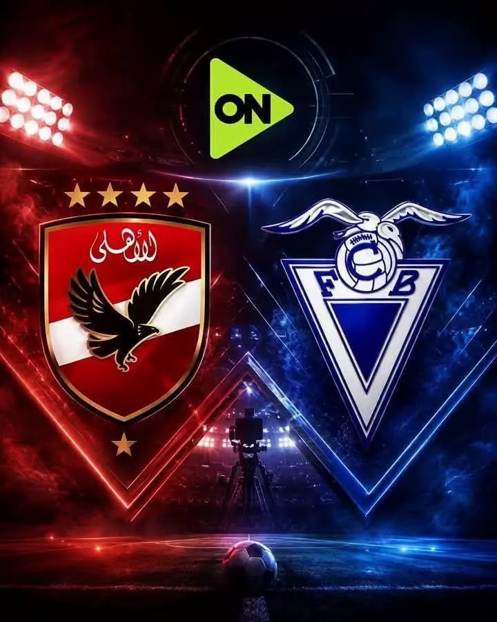 مباراة الأهلي وبادالونا