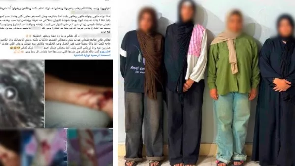 مشاجرة قويسنا